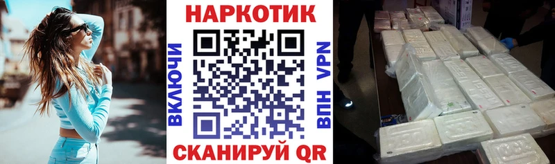Названия наркотиков Горячеводский Гашиш Марихуана Амфетамин Меф Кокаин