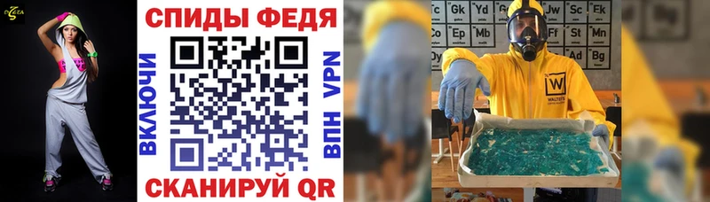 Амфетамин 98%  Горячеводский 