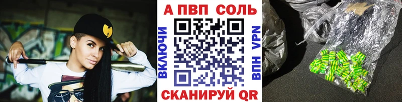 Alpha PVP СК Горячеводский