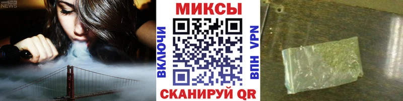 Бутират 1.4BDO  Горячеводский 