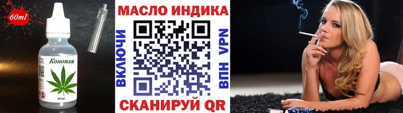 Печенье с ТГК марихуана Горячеводский