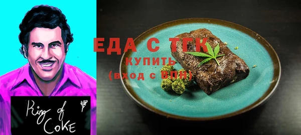 MDMA Premium VHQ Абаза