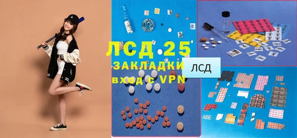 MDMA Premium VHQ Абаза