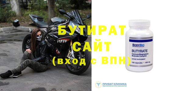 MDMA Premium VHQ Абаза