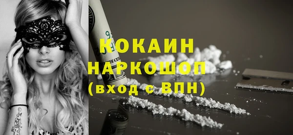 MDMA Premium VHQ Абаза
