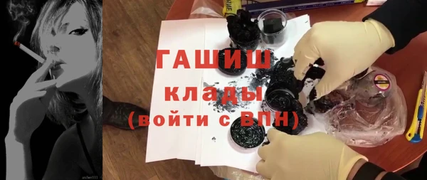 метамфетамин Абдулино
