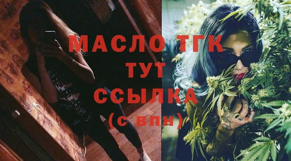 MDMA Premium VHQ Абаза