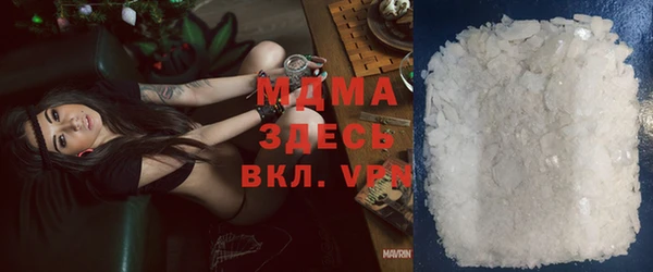 метамфетамин Абдулино