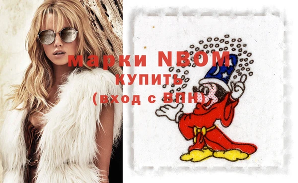 метамфетамин Абдулино