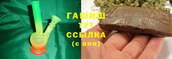 метамфетамин Абдулино