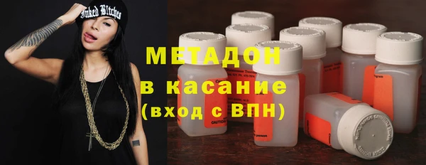 метамфетамин Абдулино