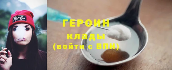метамфетамин Абдулино