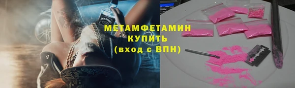 MDMA Premium VHQ Абаза