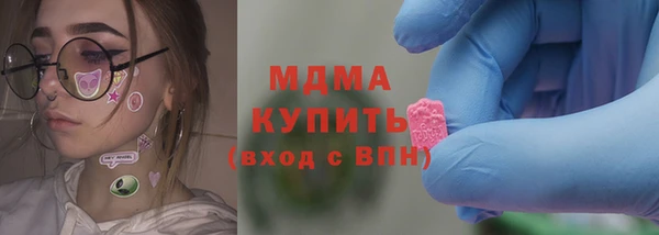 метамфетамин Абдулино