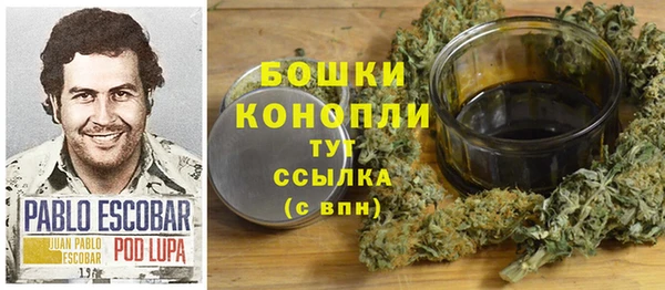 метамфетамин Абдулино