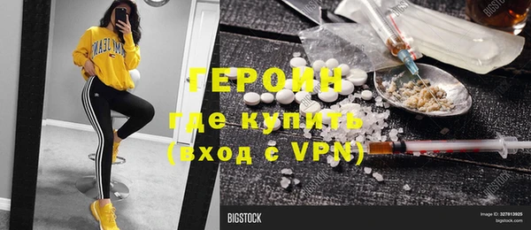 метамфетамин Абдулино