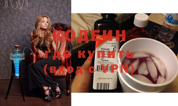 хмурый Абинск