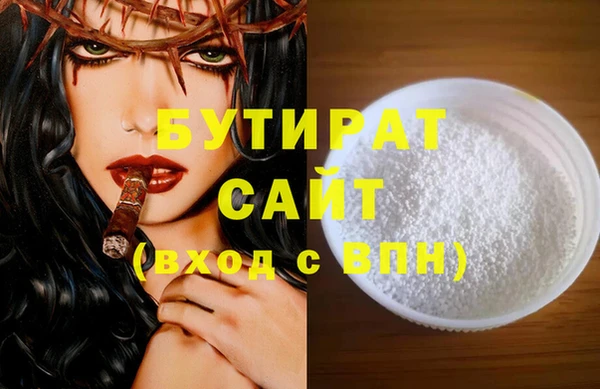 MDMA Premium VHQ Абаза