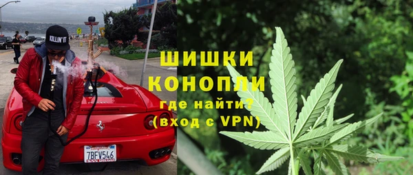 метамфетамин Абдулино