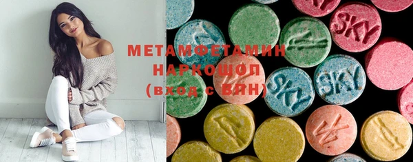 MDMA Premium VHQ Абаза