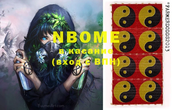 хмурый Абинск