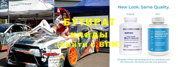 метамфетамин Абдулино