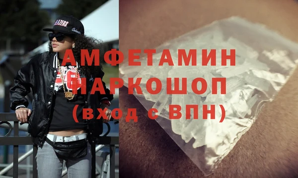 хмурый Абинск