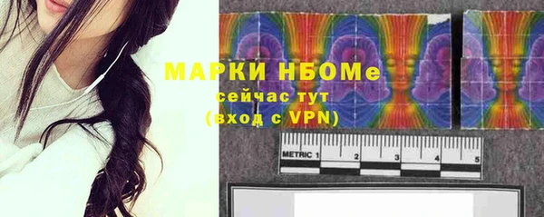 метамфетамин Абдулино