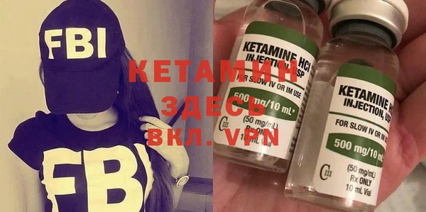 метамфетамин Абдулино