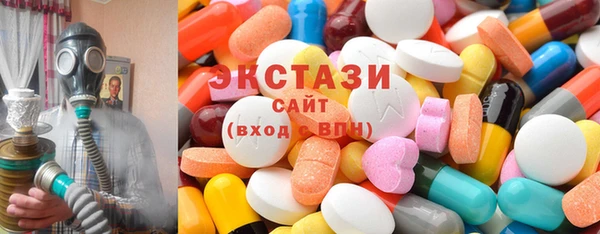 метамфетамин Абдулино