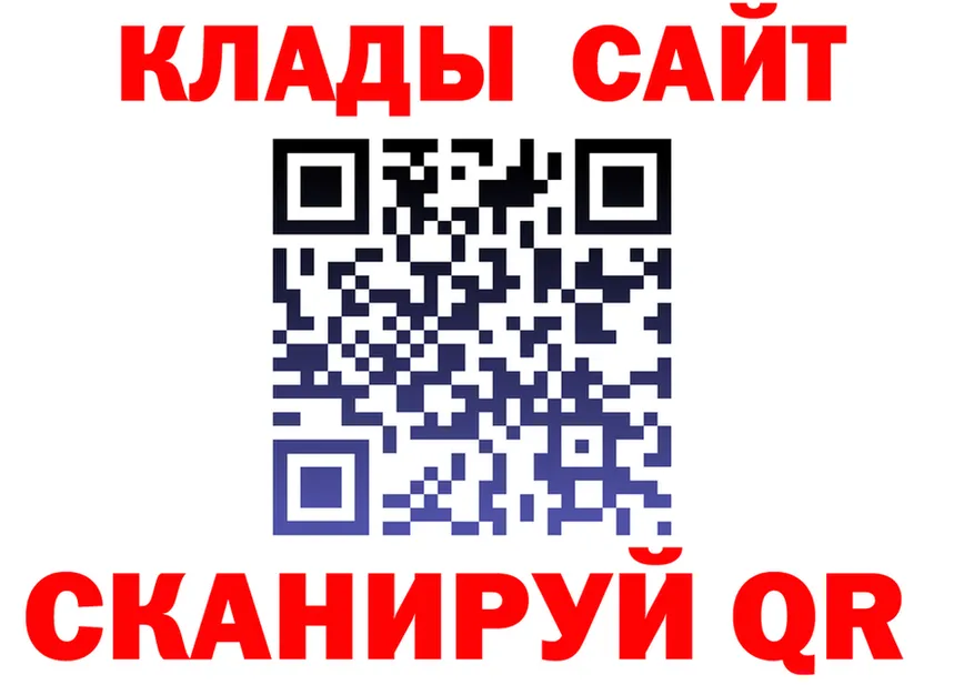 Alfa_PVP СК зеркало даркнет kraken Горячеводский