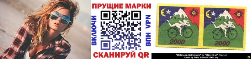 Марки 25I-NBOMe 1500мкг  где можно купить   Горячеводский 