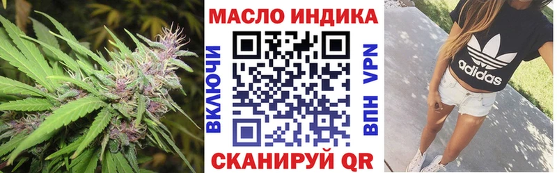 Дистиллят ТГК вейп с тгк  мега ССЫЛКА  Горячеводский 